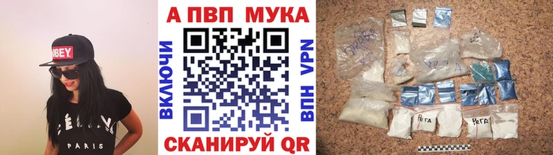 Где купить Нелидово КЕТАМИН  МЕФ  ГАШИШ  Каннабис  Alpha PVP 