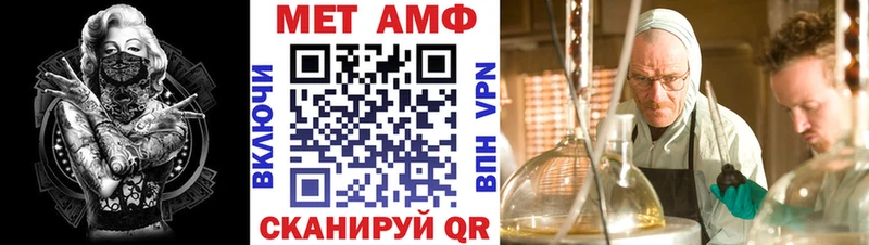 гидра маркетплейс  Нелидово  Amphetamine 97% 