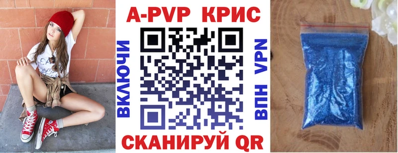 Alpha-PVP Соль  Нелидово 