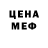МЕТАДОН мёд Inna Bicher