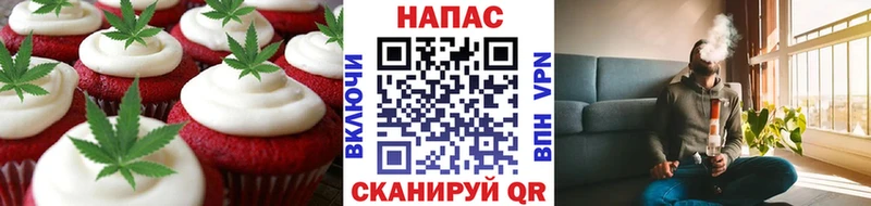 Еда ТГК марихуана  Нелидово 