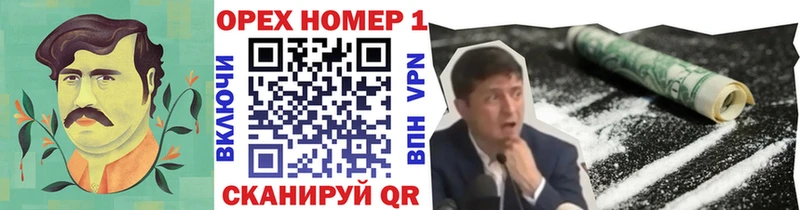 COCAIN Колумбийский  где найти наркотики  Нелидово 