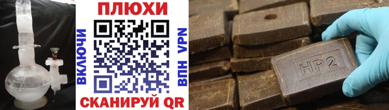 Гашиш ice o lator  Нелидово 