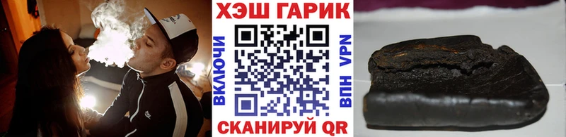 ГАШ Cannabis Нелидово