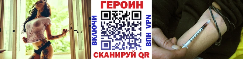 наркошоп  Нелидово  ГЕРОИН VHQ 