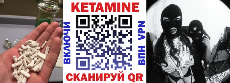 Кетамин VHQ  KRAKEN сайт  Нелидово 