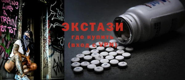 тгк Верхний Тагил