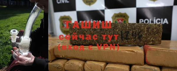 тгк Верхний Тагил