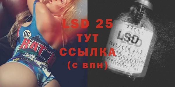 тгк Верхний Тагил