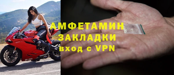трава Верхнеуральск