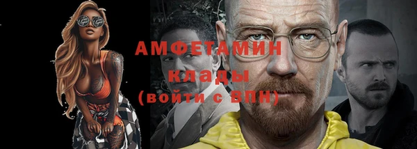 трава Верхнеуральск
