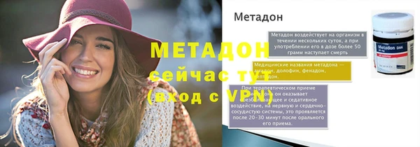 тгк Верхний Тагил