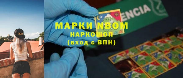 трава Верхнеуральск