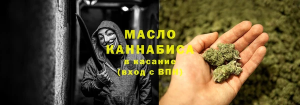 тгк Верхний Тагил