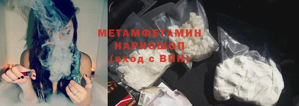 гидропоника Верея