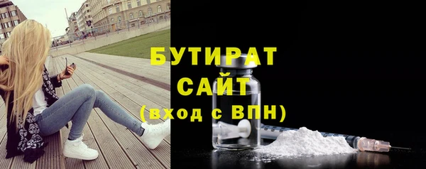 тгк Верхний Тагил