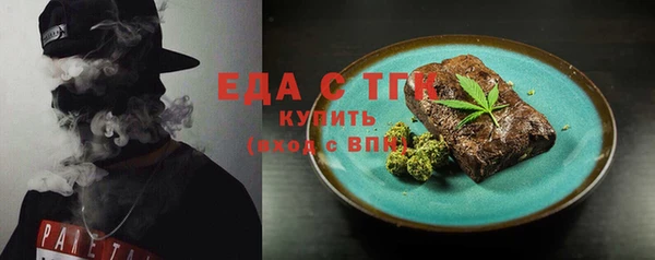 гидропоника Верея