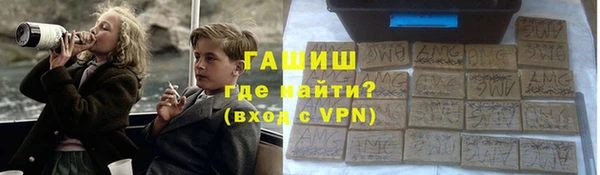 трава Верхнеуральск