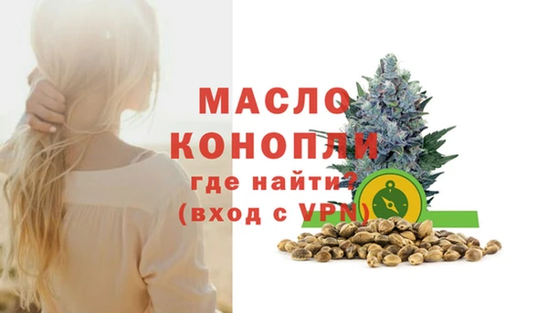 гидропоника Верея