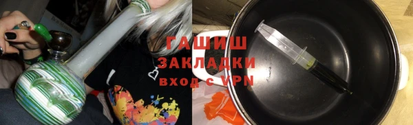 трава Верхнеуральск
