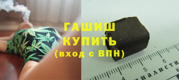 тгк Верхний Тагил