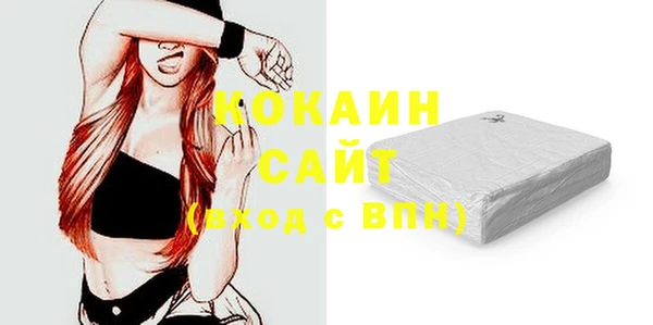 трава Верхнеуральск
