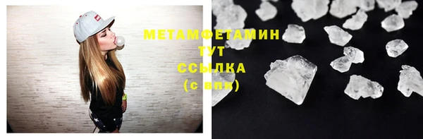 тгк Верхний Тагил