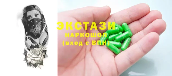 гидропоника Верея