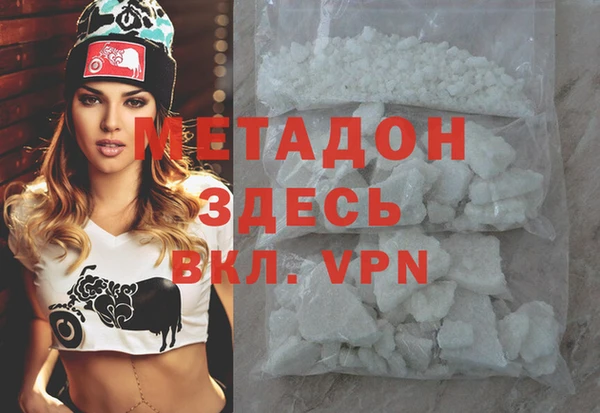 трава Верхнеуральск
