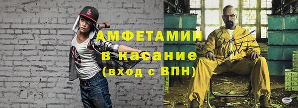 трава Верхнеуральск