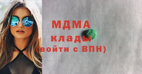 гидропоника Верея