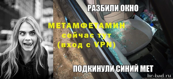 тгк Верхний Тагил
