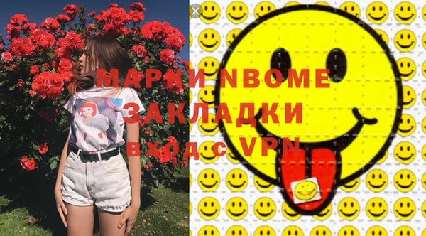 гидропоника Верея
