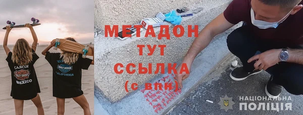 гидропоника Верея