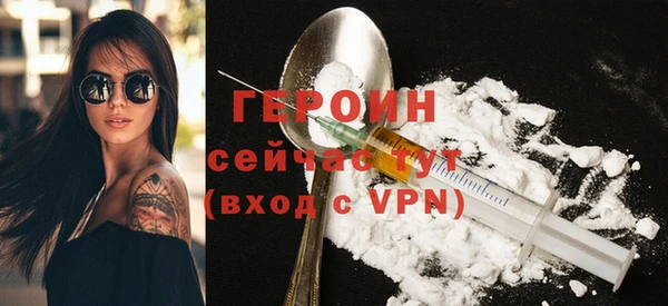 тгк Верхний Тагил