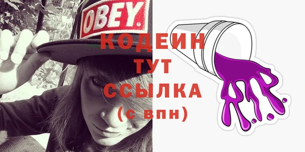 тгк Верхний Тагил
