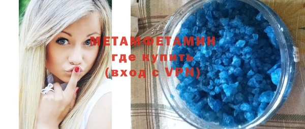 тгк Верхний Тагил