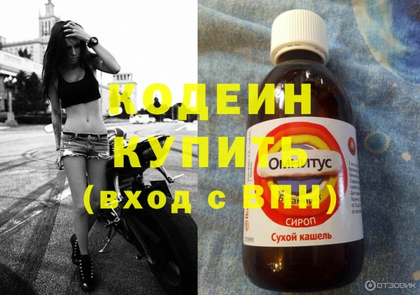 трава Верхнеуральск