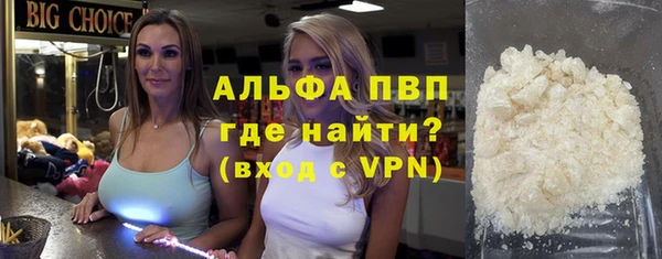 трава Верхнеуральск