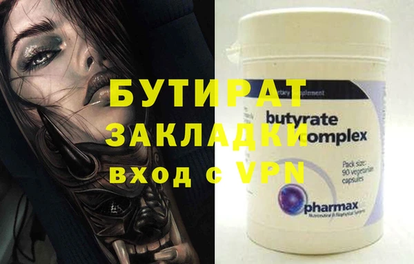 гидропоника Верея