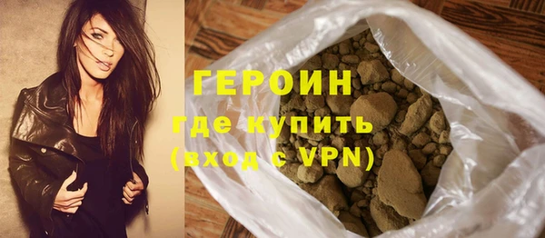 трава Верхнеуральск