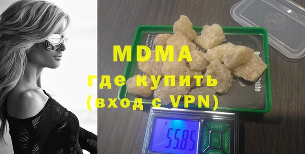 трава Верхнеуральск