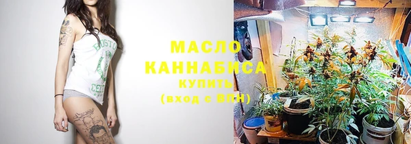 трава Верхнеуральск