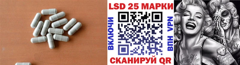 ОМГ ОМГ сайт  Нелидово  LSD-25 экстази кислота 