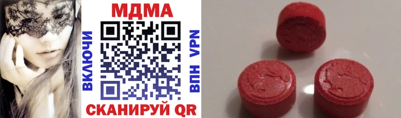 МДМА VHQ  где продают наркотики  мега рабочий сайт  Нелидово 