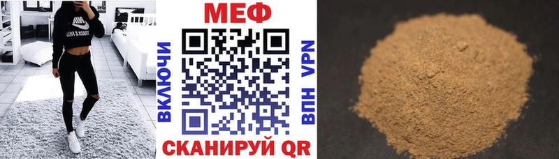 купить наркоту  кракен рабочий сайт  Меф VHQ  Нелидово 