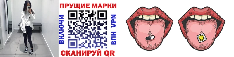 Наркотические марки 1500мкг  Нелидово 