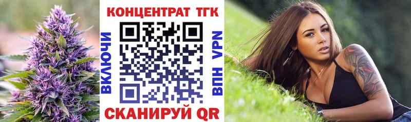 ТГК THC oil  KRAKEN онион  Нелидово 