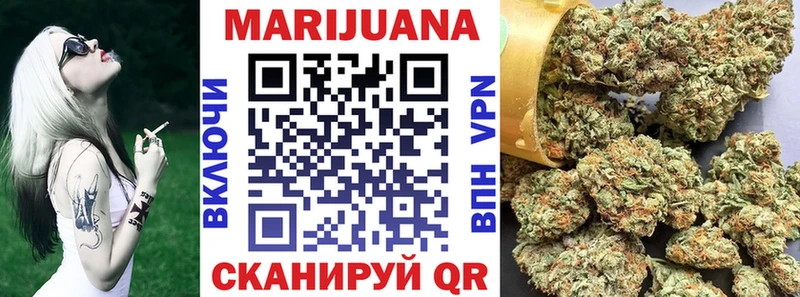 Конопля конопля Нелидово